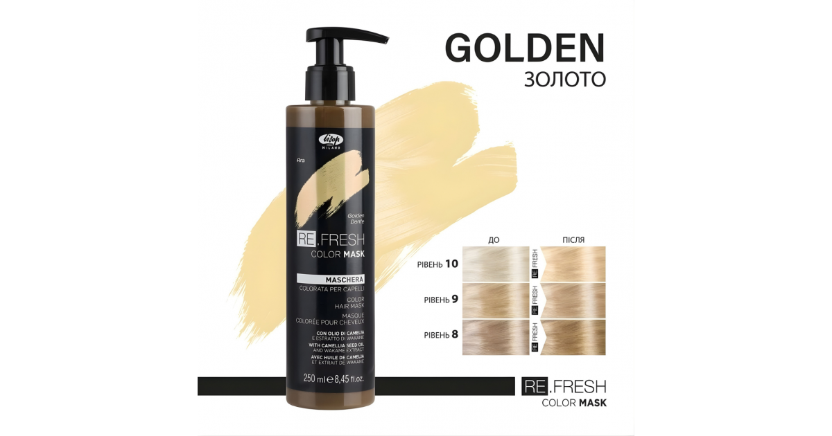 Купити Безаміачна тонуюча маска Lisap REFRESH - Золотий 250 ml НФ
